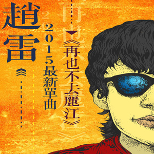 狂揉捏扒开纲手❌3d动漫
